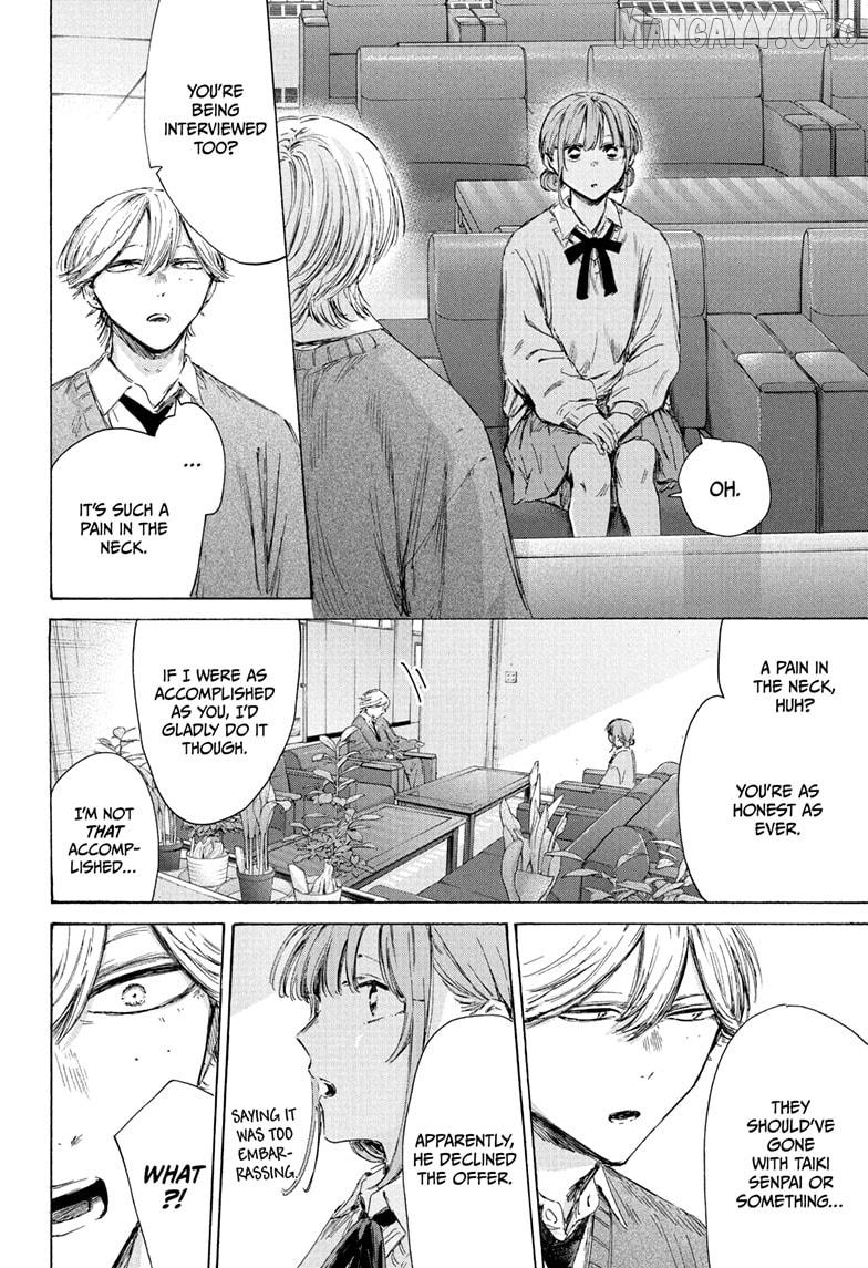 Blue Box, Chapter 234 image 06